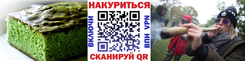 закладка  Велиж  блэк спрут зеркало  Canna-Cookies марихуана 