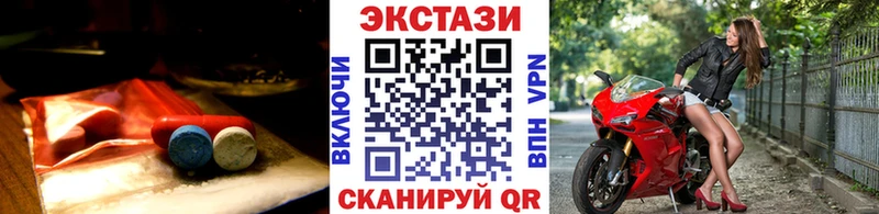 Экстази 300 mg  Велиж 