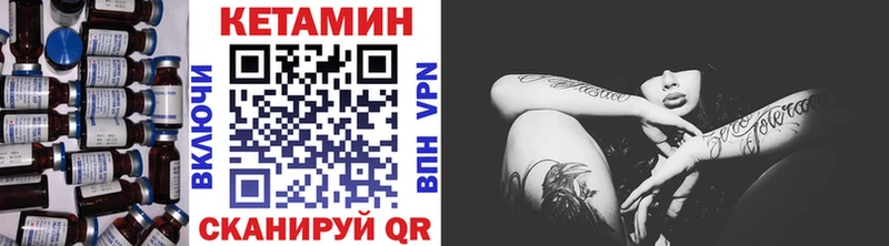 купить   Велиж  Кетамин ketamine 