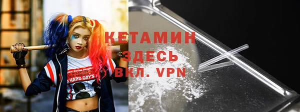 спайс Сатка