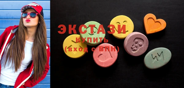 MDMA Premium VHQ Ростов