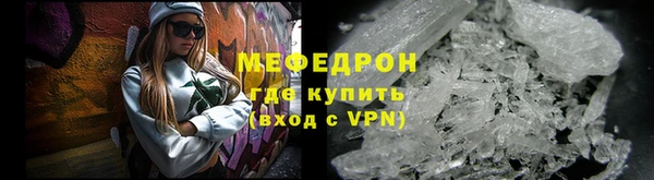 бутик Рославль