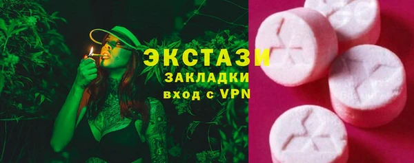 MDMA Premium VHQ Ростов