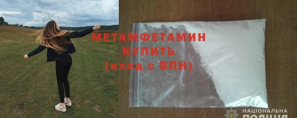 бутик Рославль