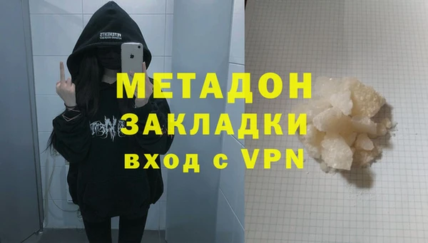 прущий лед Саяногорск