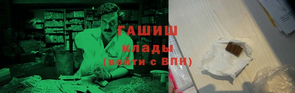прущий лед Саяногорск