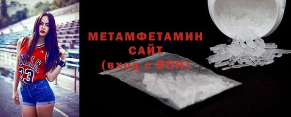 альфа пвп Россошь