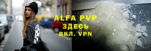 прущий лед Саяногорск