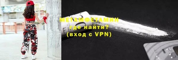 прущий лед Саяногорск