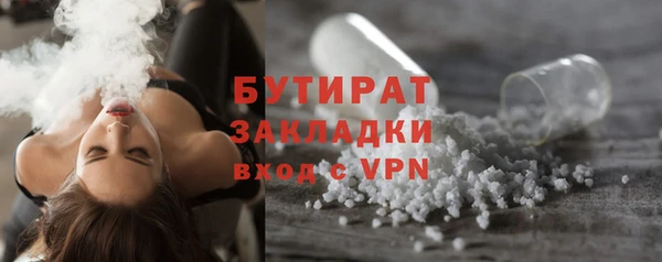 прущий лед Саяногорск