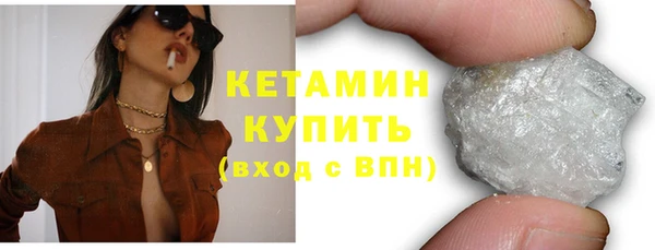 спайс Сатка