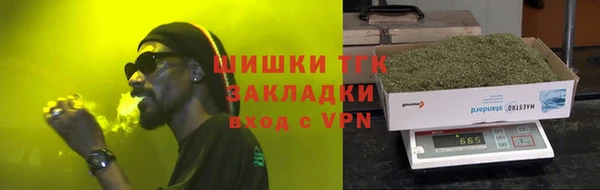 прущий лед Саяногорск