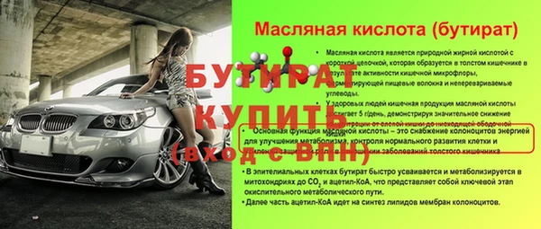 прущий лед Саяногорск