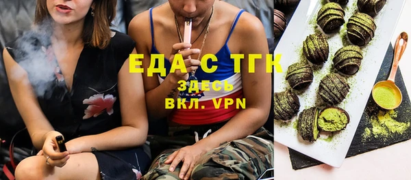 бутик Рославль