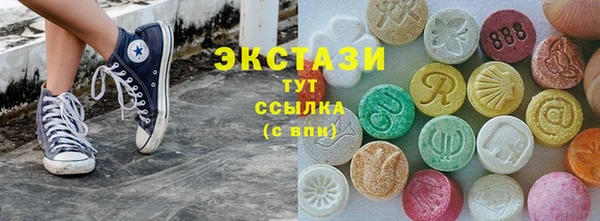 спайс Сатка