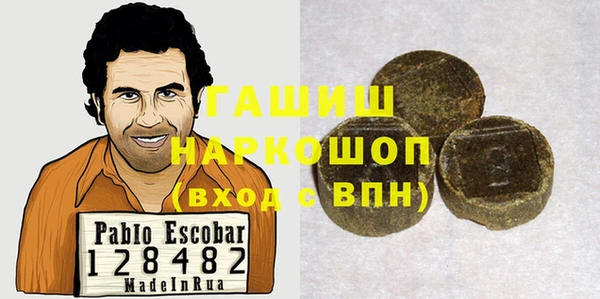 прущий лед Саяногорск