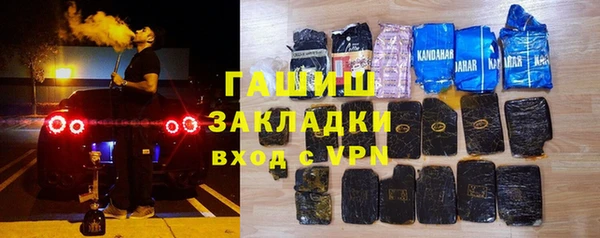 меф Сафоново