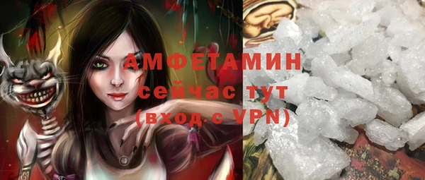 спайс Сатка