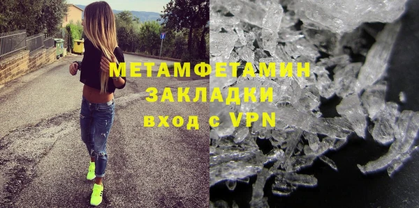 спайс Сатка