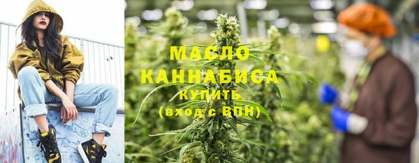 меф Сафоново