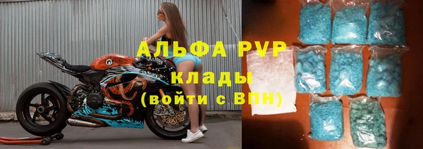 меф Сафоново
