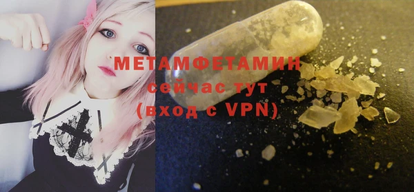 меф Сафоново