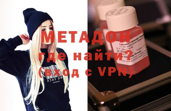 альфа пвп Россошь