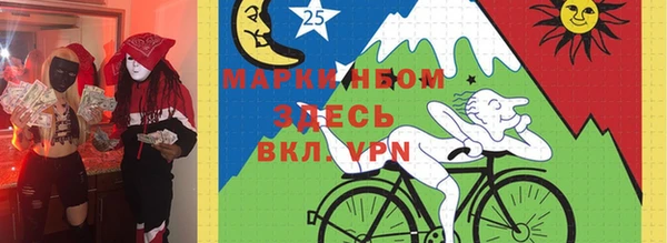 меф Сафоново
