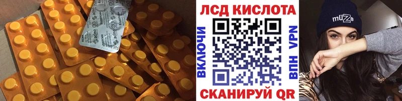 LSD-25 экстази ecstasy сайты даркнета наркотические препараты Велиж OMG зеркало