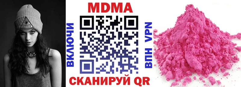МДМА молли  цена   Велиж 