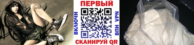 Метамфетамин кристалл  купить  сайты  Велиж 
