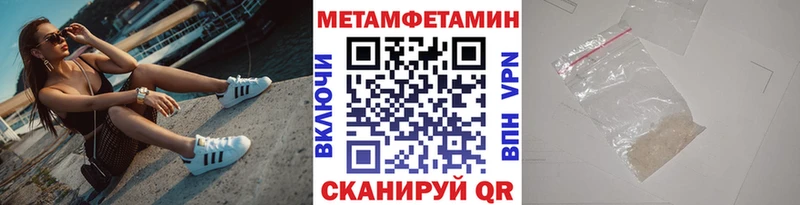 Метамфетамин мет Велиж